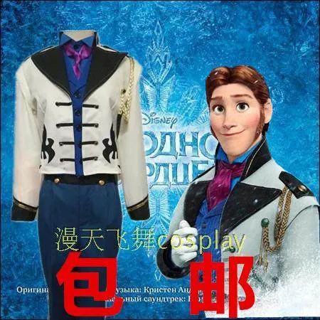 Déguisement prince hans disney la reine des neiges pour enfants et adultes